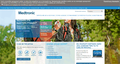Desktop Screenshot of medtronic-diabetes.gr